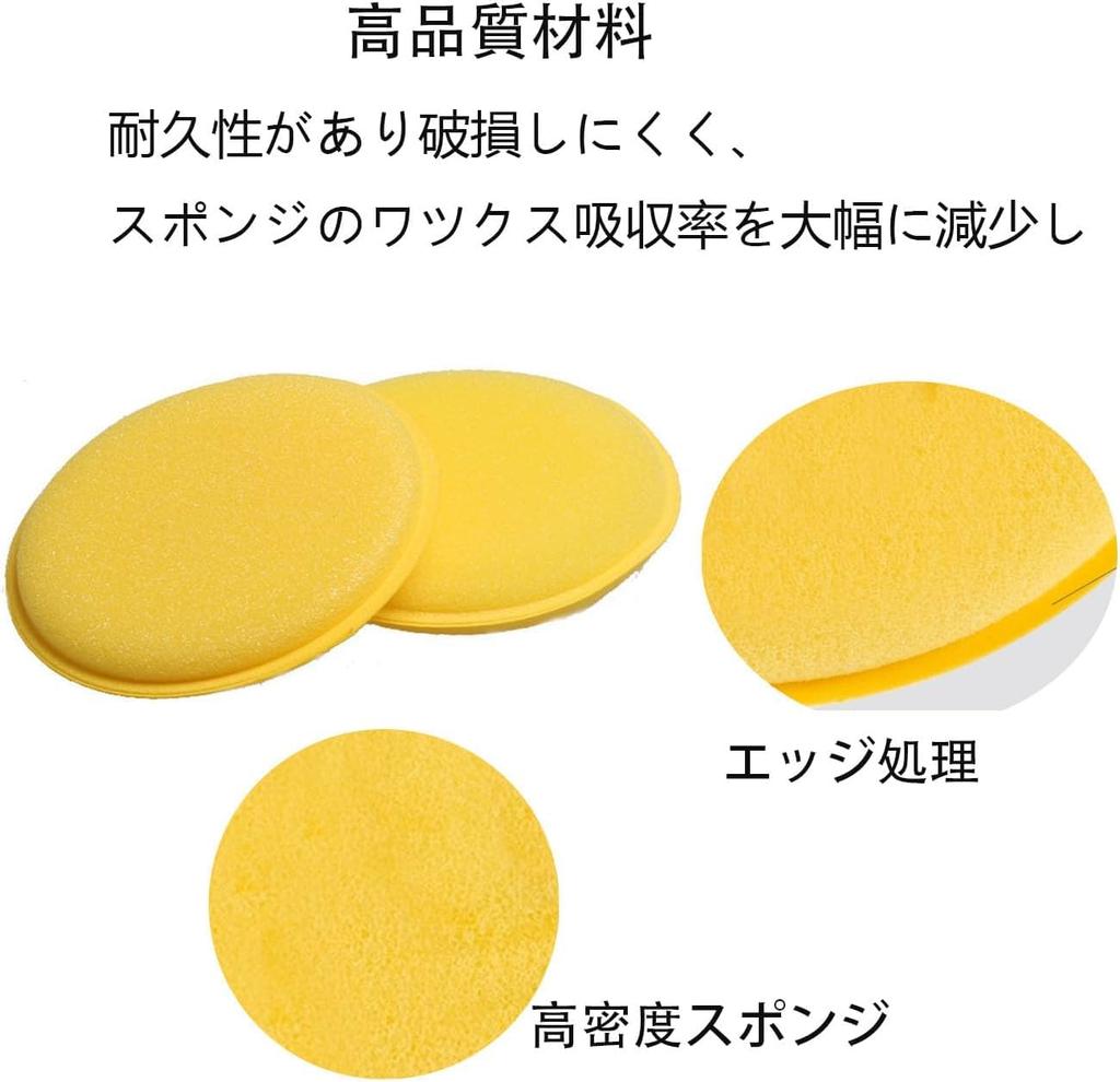 Mirhua Car Wash Sponge , Diameter 3.9 inches (10 cm), Round Applicator, Polishing