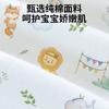 Infant Sleep Sack With Armholes Toddlers Winter Warm Thick Cotton Anti-Kick Sleeping Bag Babies 6-36 Months
