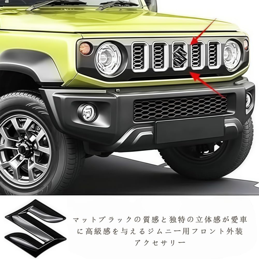 Decorative Badge Easy Install Emblem Peel Off Front Exterior Accessories (Matte Black)