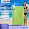 Ultrafeine Faser Schnelltrocknend Sandabweisend Tragbares Strandtuch