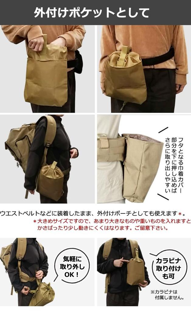 Drawstring Bag with Belt Attaches to Belt or Includes External Bottle Military Waist Solid Large GPT Moss Green [Suitcase Company] Loop, Pocketable,