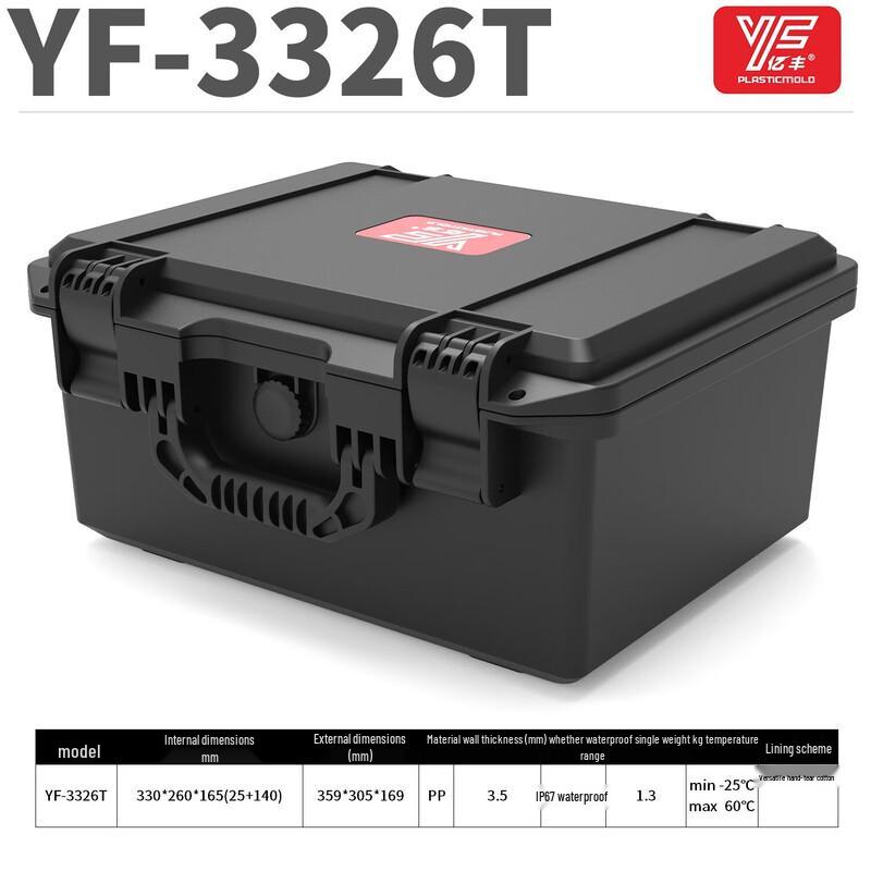 MR MOOSE YF-3326 Portable Hard Case