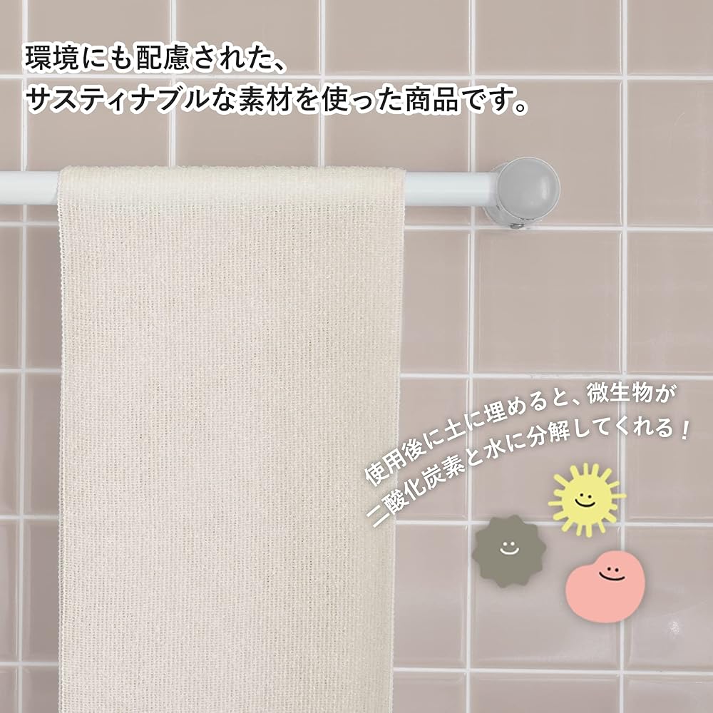 Japanese Product BLOOM Smooth Whip Body Towel 2pcs Soft Lather Gentle Skin 100% Corn Fiber (Lavender x Ivory)