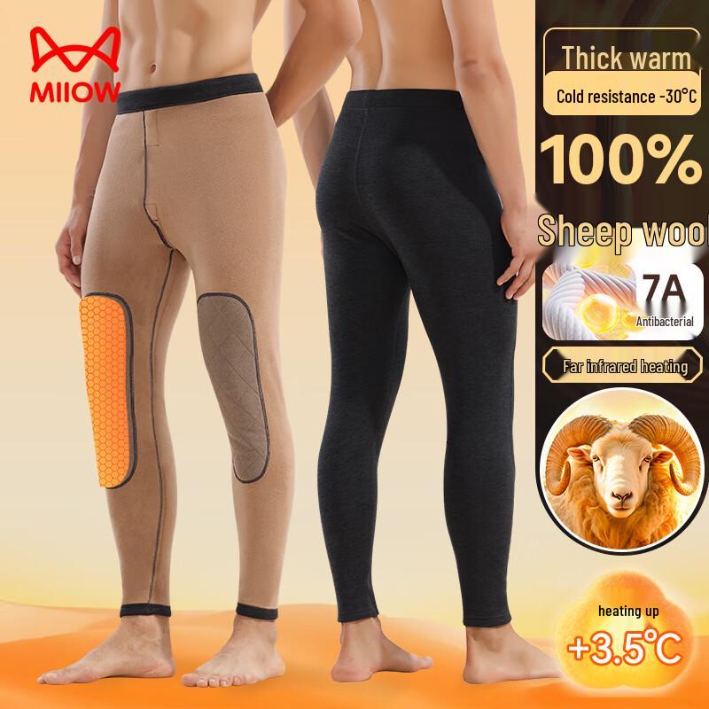 Pantaloni intimi termici da uomo Mao Ren con supporto per le ginocchia