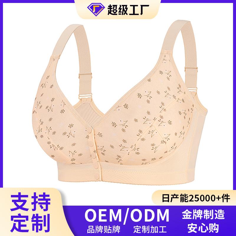 0XL-7XL Super Large Size Bra European and American Size Adjustable Shoulder Strap Popular Printed Front Buckle Large Size Underwear