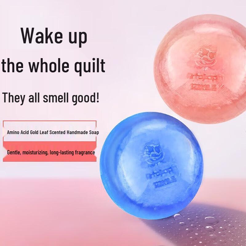 Ruijie Essential Oil Cleansing Soap