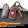 For Volkswagen VW GTD Magotan Golf 8 MK8 ID.3 ID.4 ID.6 Accessorie Car TPU Zinc Alloy Key Case Bag Car Key Chain Metal Key Shell