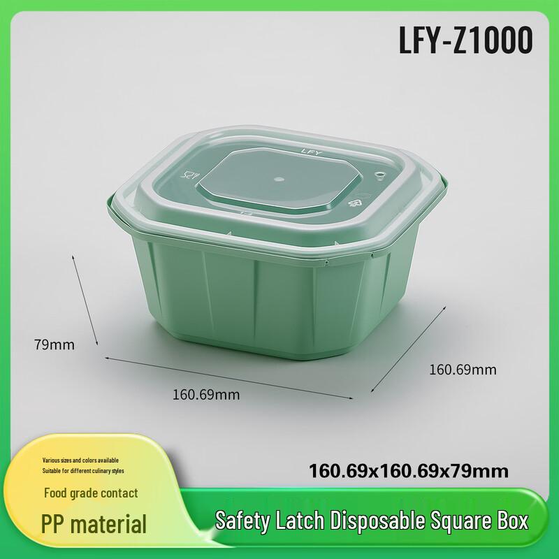Hundun Z1000 Disposable Square Bento Box