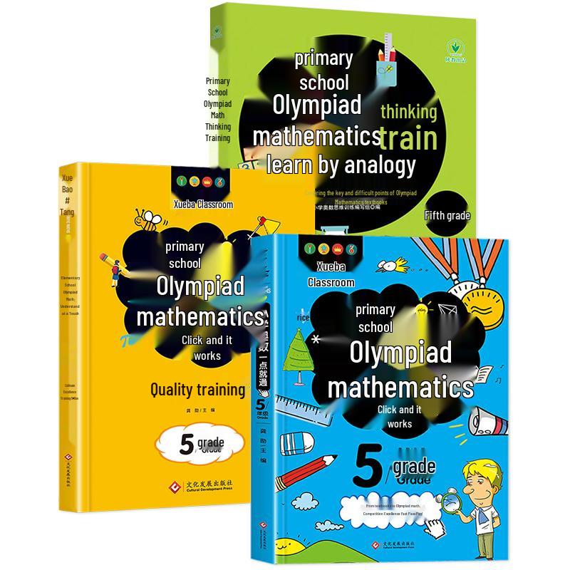 Primary School Olympiad Math Training Books