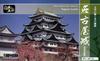 Doyusha 1/350 Japan's Famous Castles Standard Nagoya Castle Plastic Model S-23 Molded Color