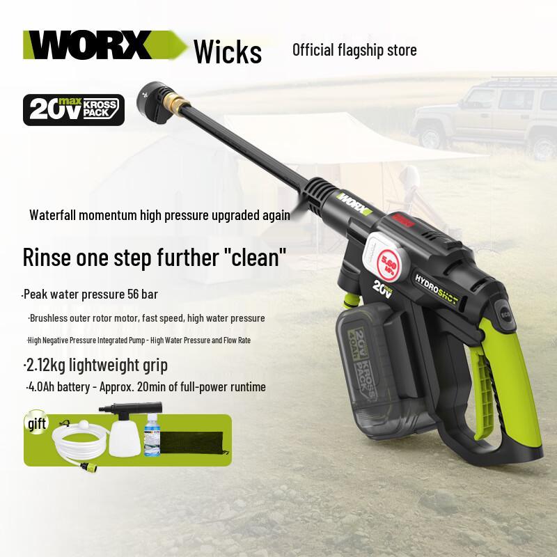 WORX 20V Brushless Cordless Pressure Washer WU633 CN plug (adapter included)