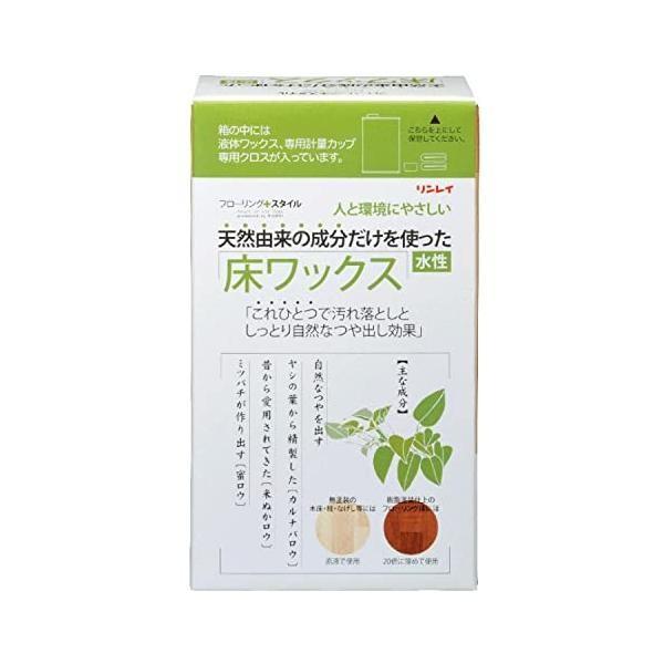 Rinray Floor Wax with Only Naturally Derived Ingredients 1L
