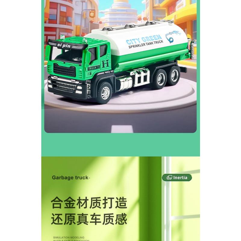 36 Scale Alloy Inertial Engineering Vehicle Toy Model For Boys