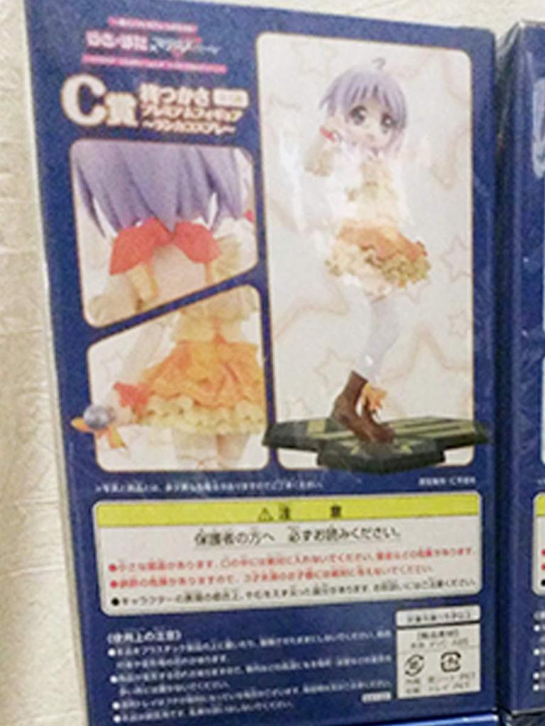 Ichiban Kuji Premium Lucky Star Macross F Collabore Shonzu Yak Cena Tsukasa Hiiragi Prémiová figurka Deculture! C (Ranka Cosplay)