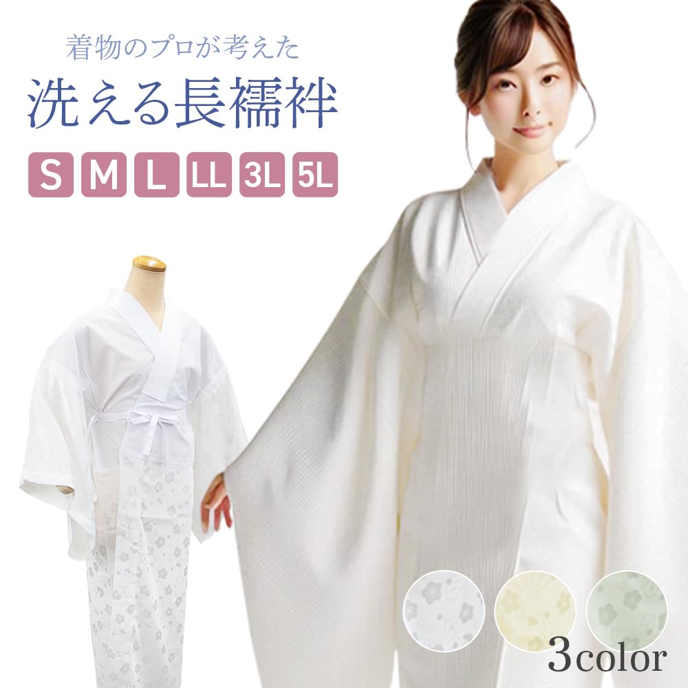 [SAKIKU-EN] Women's Washable Nagajuban (Undergarment for Kimono) - Designed by Kimono Professionals - Crepe Fabric, Assorted Weave Pattern, Includes