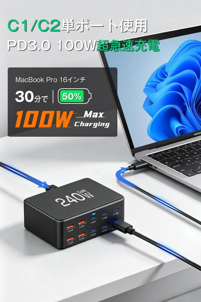 USB 240W PD Rápido 10 Portas Compatível 100W Porta Única Carregamento Simultâneo de 10 Dispositivos Suporte para Cabo 6 4 Compatível com PSE Windows Android e