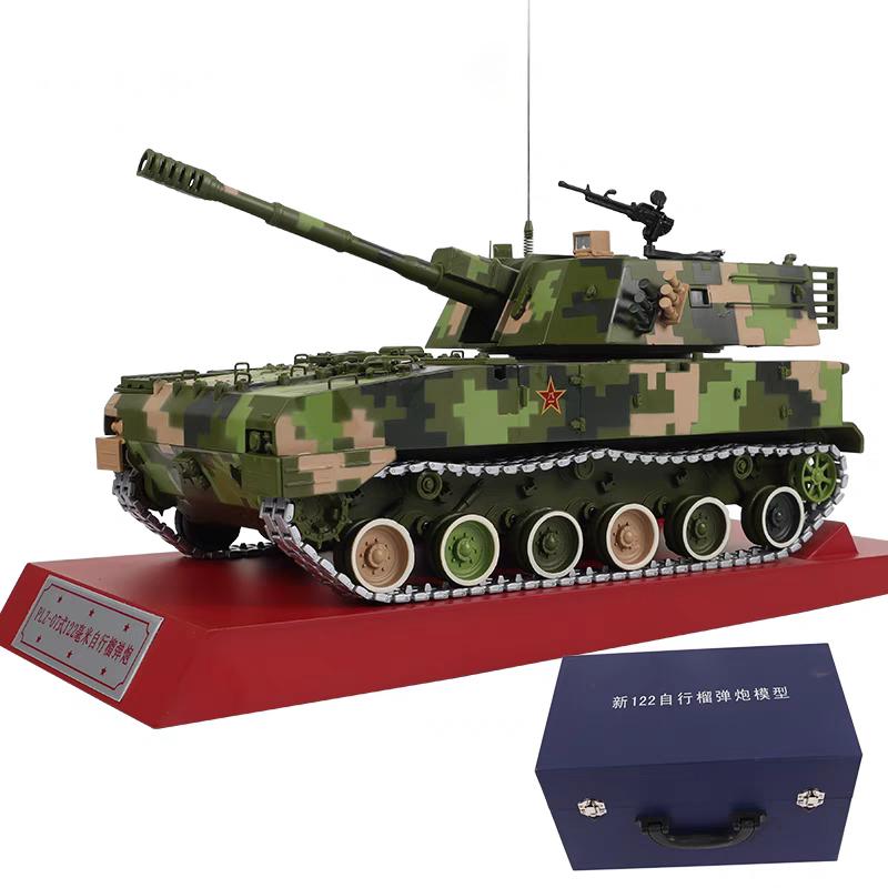 Die-cast 1:30 Scale 07-type Self-propelled Tracked Howitzer Simulation Alloy Static Military Model Toy Gift Collection Souvenir