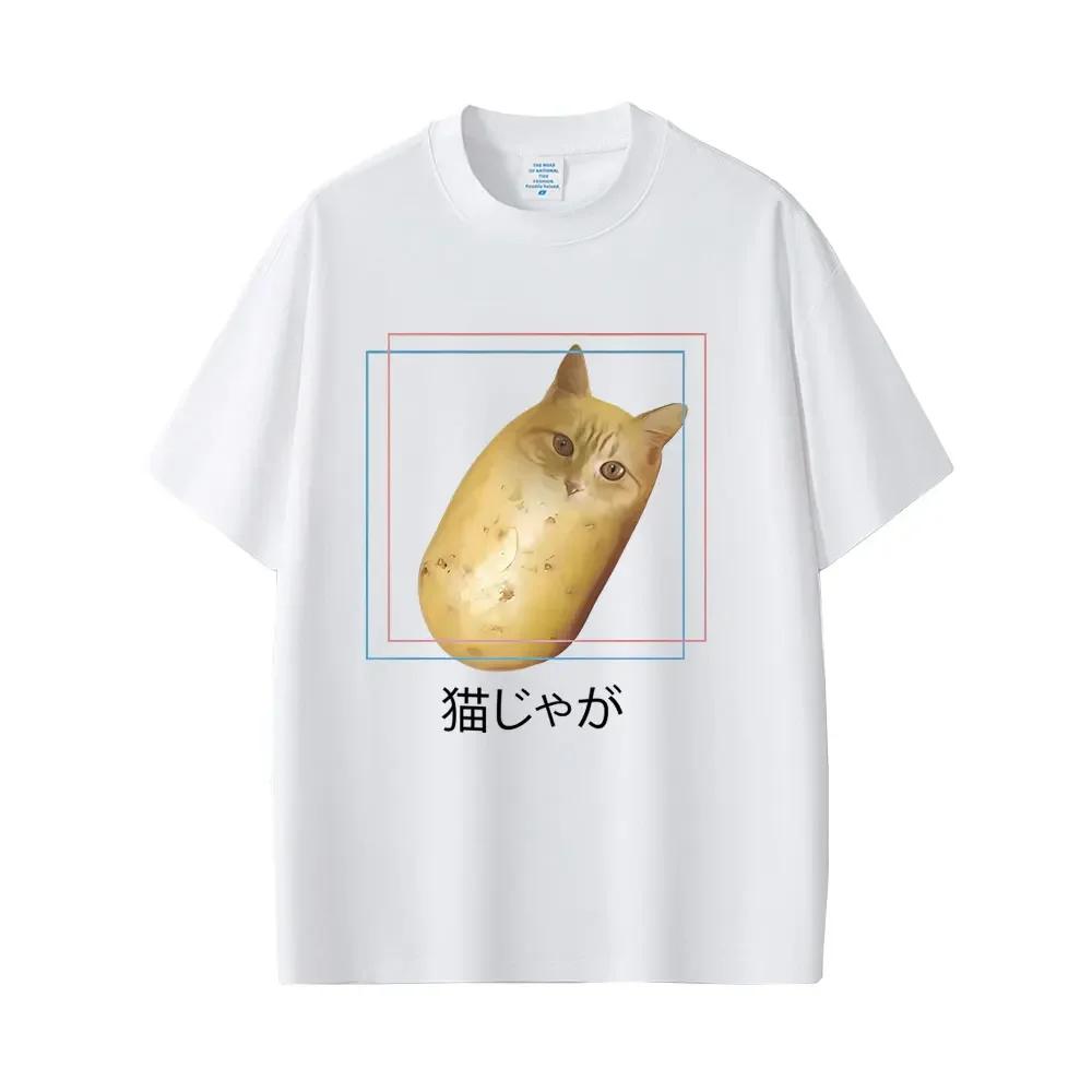 Customization Shirt Silly Potato Cat Funny Meme T Shirt Neko Humor Lover T-shirt Japanese Cats Funny T Shirts Unisex WoUnisex Casual O