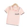 Boy's Knitted Icy Silk Short Sleeve Polo Shirt - Breathable Summer Kidswear