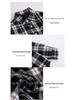 Children's Korean Style Plaid Fleece-Lined Shirt - Autumn/Winter Long Sleeve Cardigan for Boys (2023)