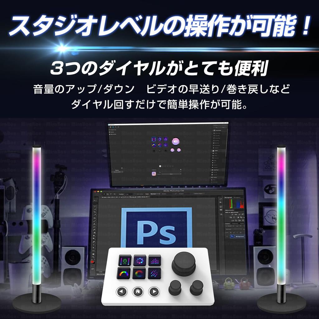 MBox N3 Shortcut Key Custom Key Switch YouTube (Black)