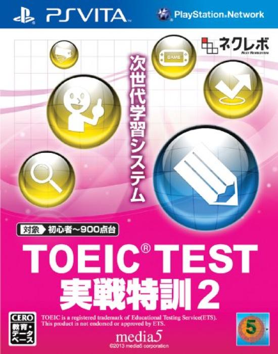 

TOEIC TEST Practical Training 2 PS Vita (R) -