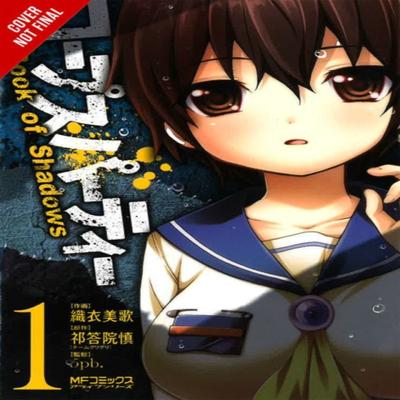 Corpse Party Book of Shadows by Team GrisGris5pb. Paperback Book 9780316441698