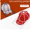 Baseball Cap Washing Cage - Hat Washer Frame for Cleaning and Drying