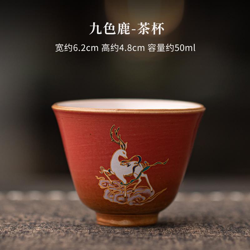 Nine Colored Deer Tea Set Complete Set Creative Tea Ceremony Set Household Tea Brewing Teapot And Tea Cup Set Tea Items Craft