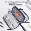 Dual-Layer High-Capacity Pencil Case - Stylish & Dirt-Resistant for High School Students