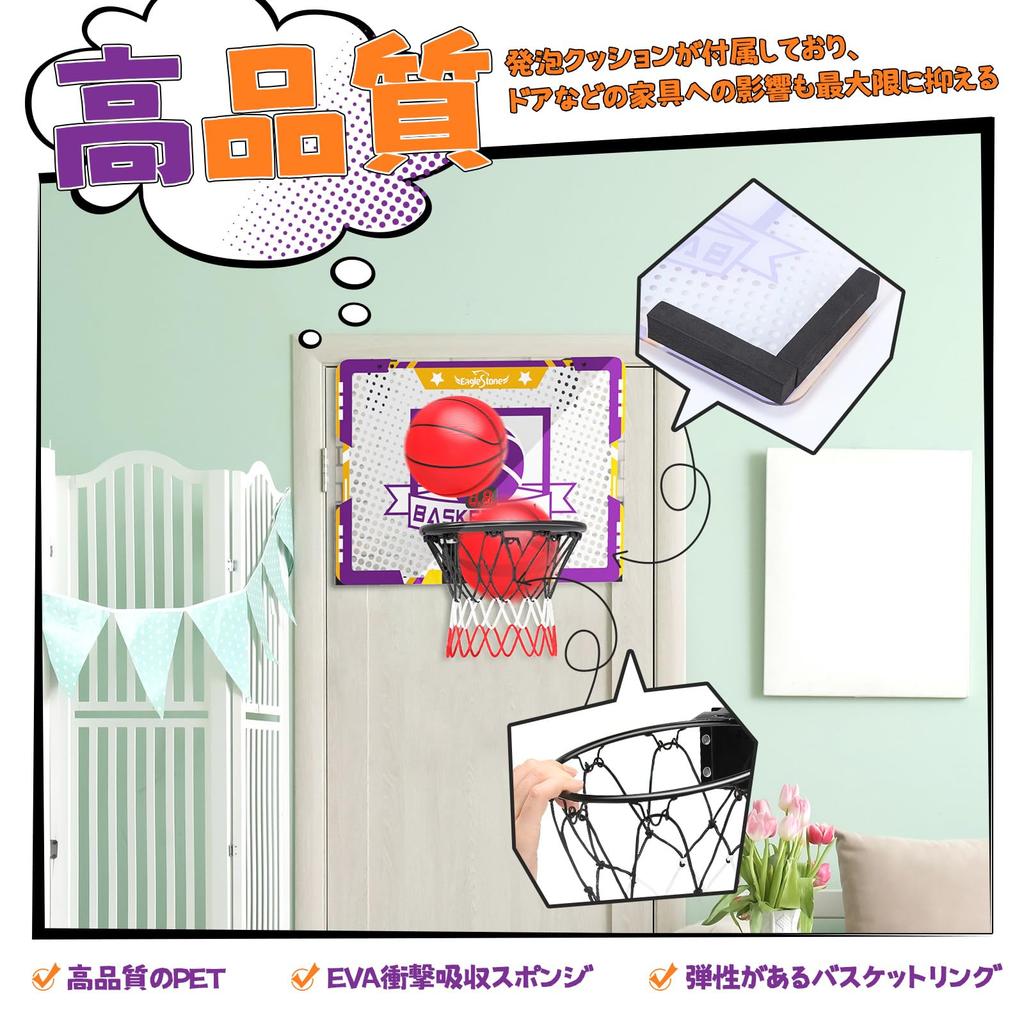 Basketballkorb EagleStone Basketball Automatischer Sound Türwand 4 Klebend Für Innen und Außen Stoßfeste Montage Bequem Sport Neu Geburtstag