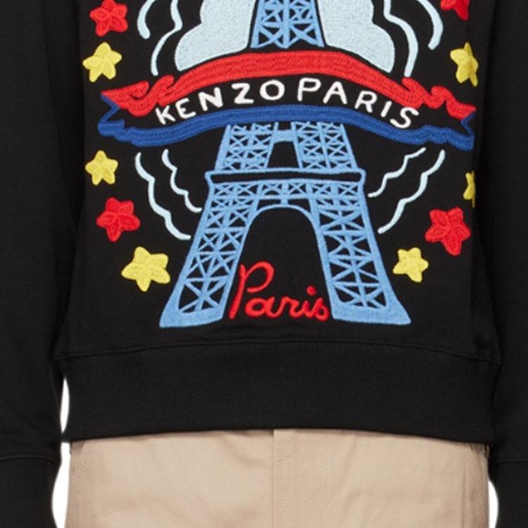 KENZO Drawn Varsity Crewneck Sweatshirt FE55SW1684MF-99