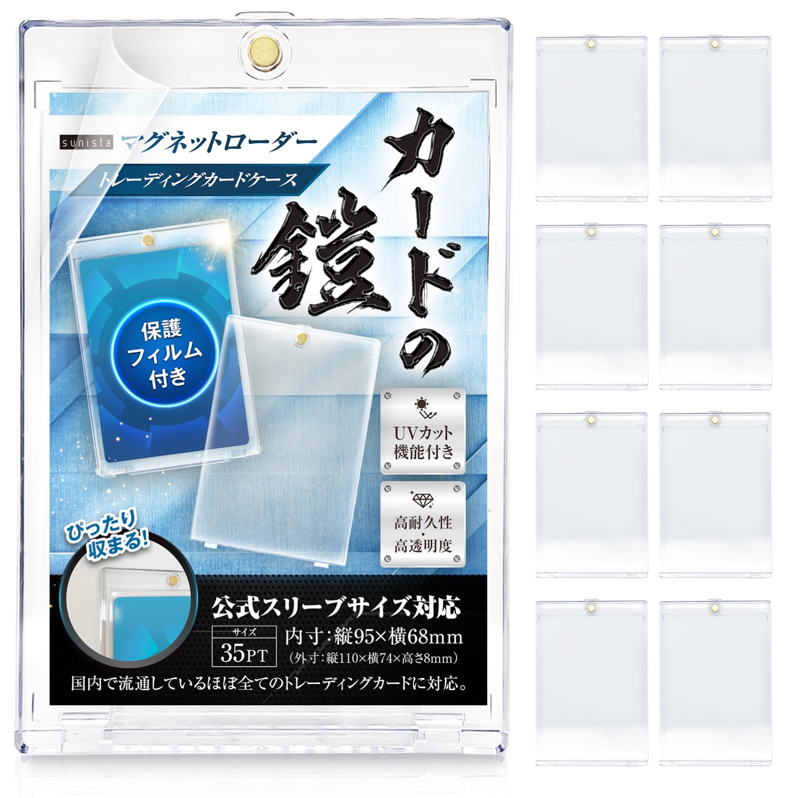 

Sunista Card Armor Magnet Loader 35pt Sleeve Совместимость с защитой от ультрафиолета Pokemon Cards One Piece MTG Совместимость с чехлом для карт [Официальный размер] [Loader