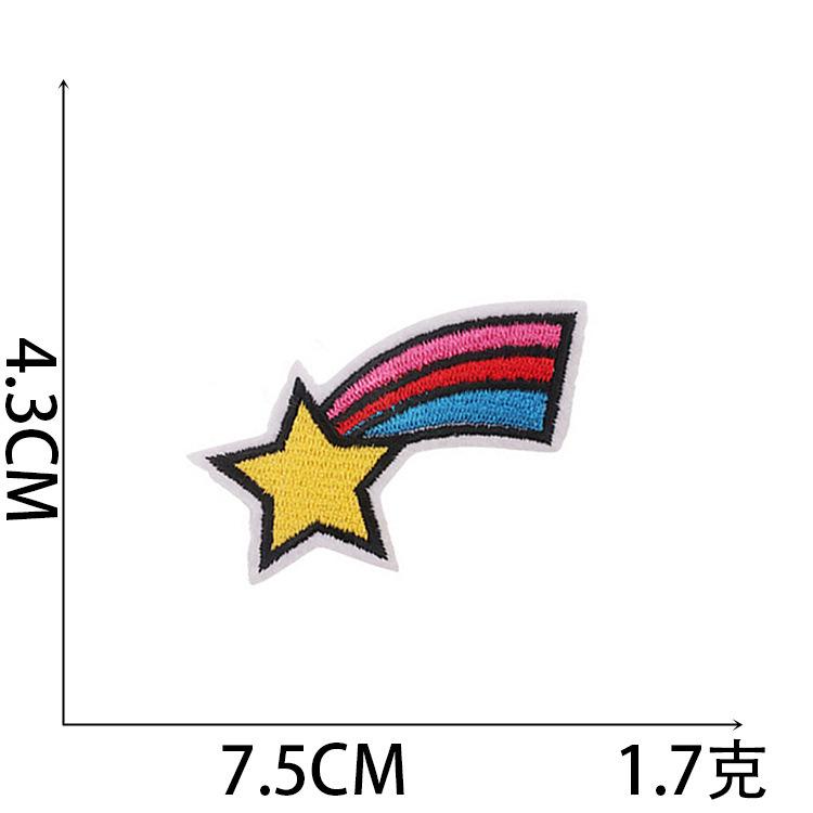 Meteor Cloth Sticker Cartoon Little Rainbow Embroidery Sticker Combination Cloud Embroidery Chapter Boy Decorative Sequin Patch Sticker