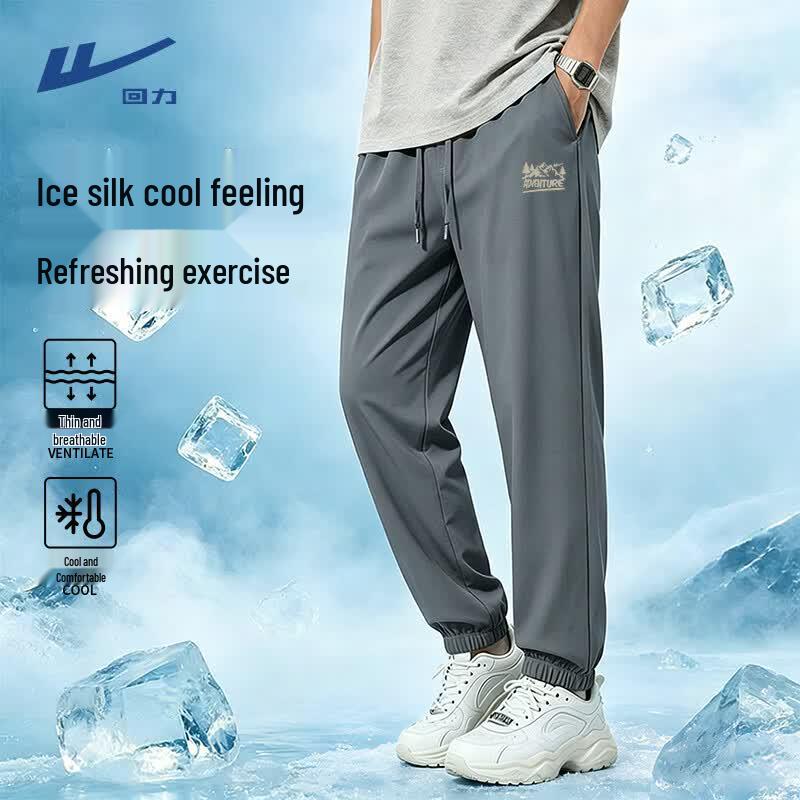 Warrior Men s UPF50+ Ice Silk Quick Dry Jogger Pants 3XL