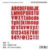 1 pc Large size Colours Numeric Letter Stickers Adhesive DIY Diary Album Scrapbooking Material handmade Junk Journal Supplies