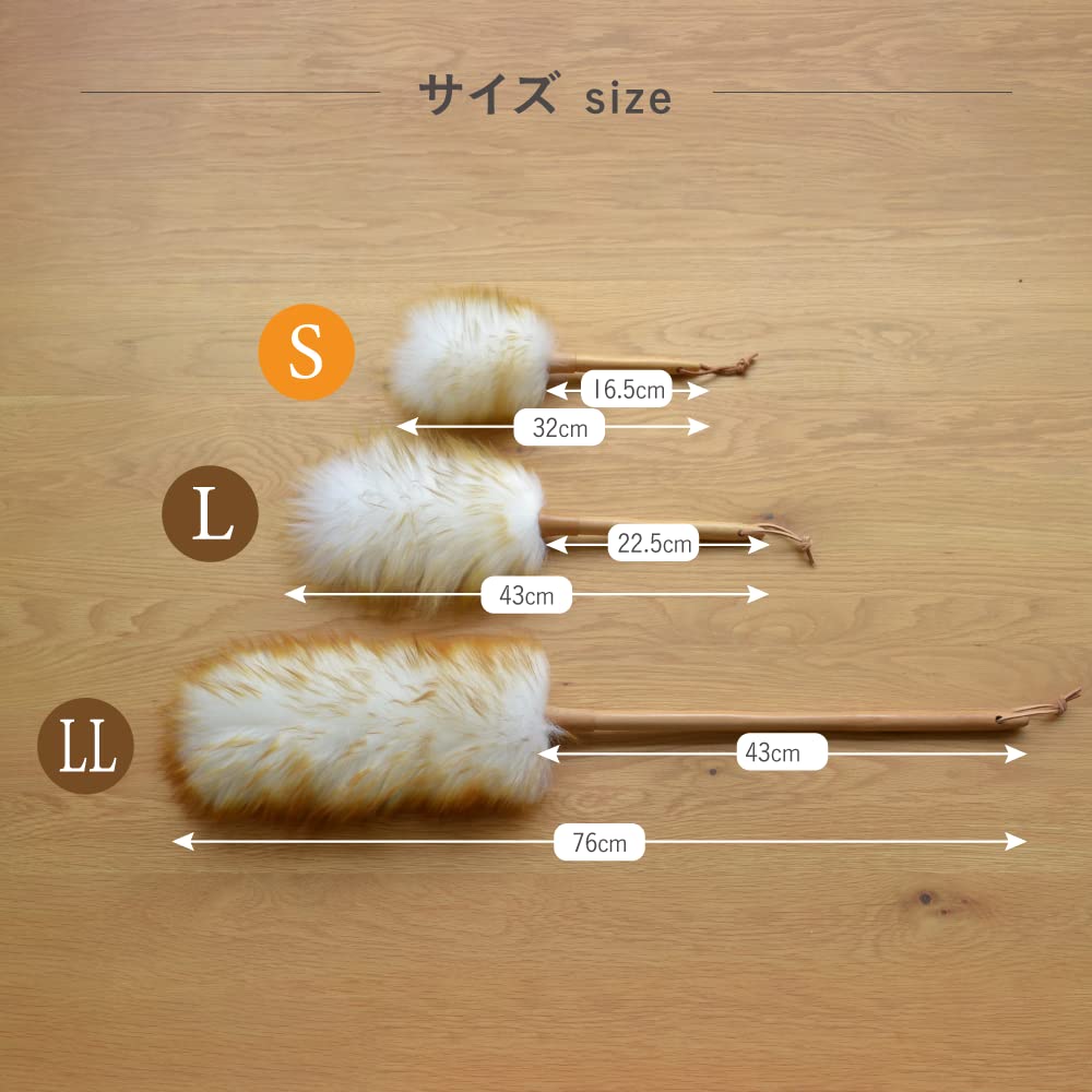 FUJIEI Wool Duster LL Duster Dust Removal Cleaning Wool Interior Natural Material Fluffy Stylish Washable Duster Reusable Lightweight Handy Mop