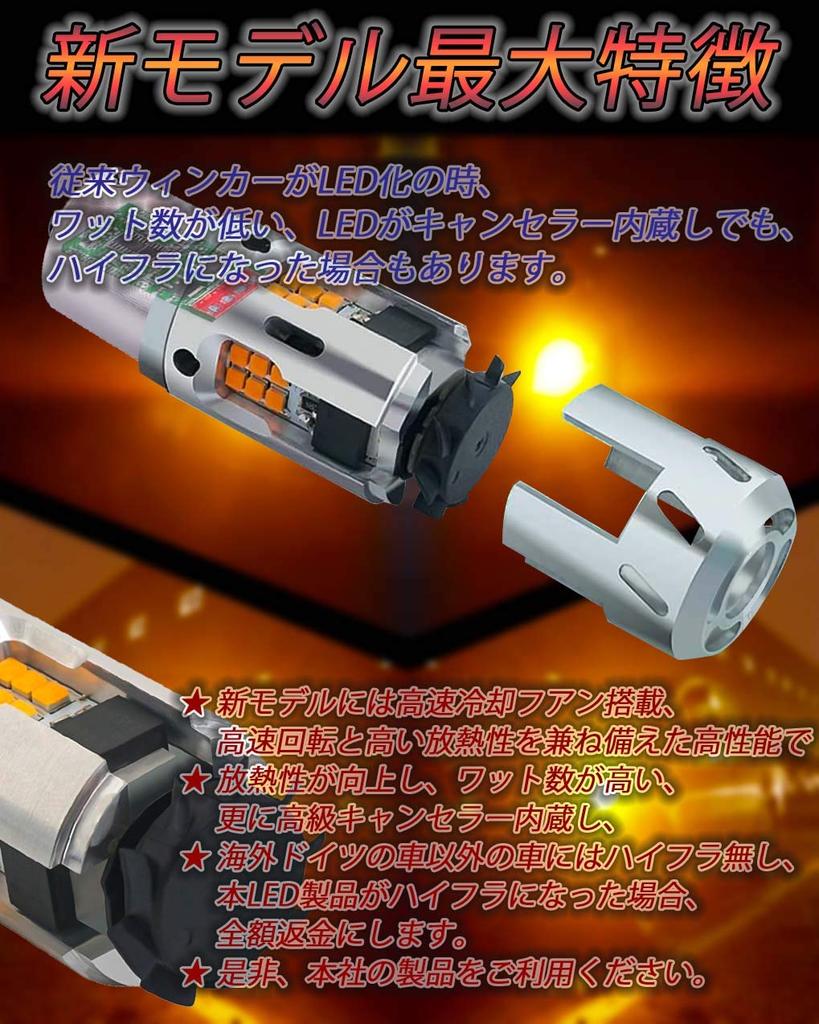 WENLE S25 Single LED Turn Signal BAU15S 150 Degree Pin