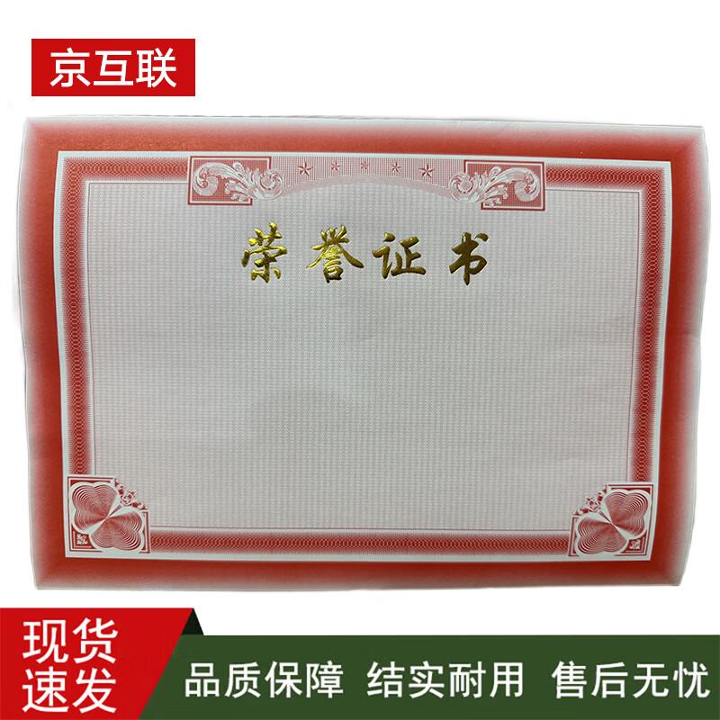 

Official Certificate Paper & Covers