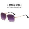 New European and American fashion double beam trimmed metal square sunglasses men's trend street sunglasses women