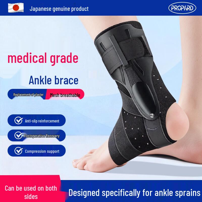 PROPARD Ankle Support Brace