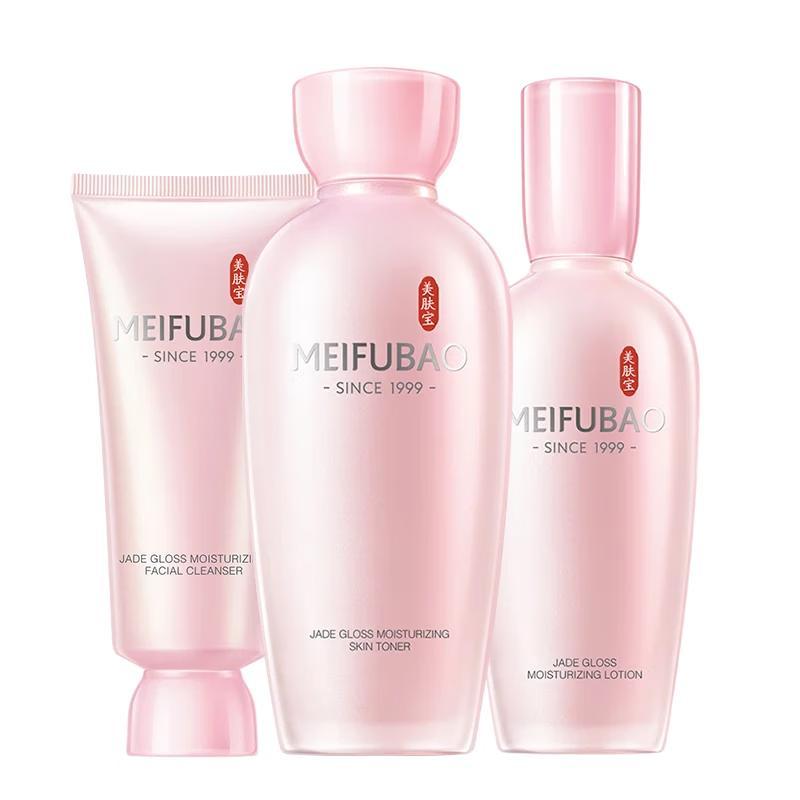 Meifubao Jade Dew Hydrating Skincare 3-Piece Set
