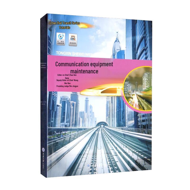 Telecommunication Equipment Maintenance Service