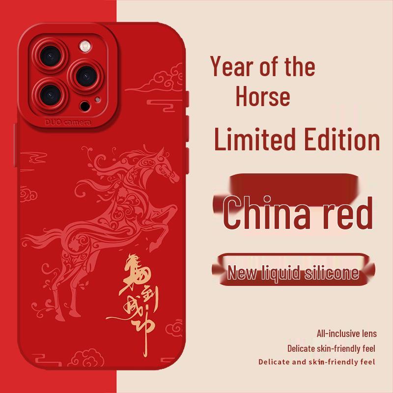 2026 Year of the Horse Apple 17 Pro Max/16 Pro Silicone Protective Phone Case