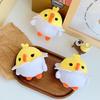Adorable Plush Toy Chick In Eggshell Design Soft And Cuddly Stuffed Animal
