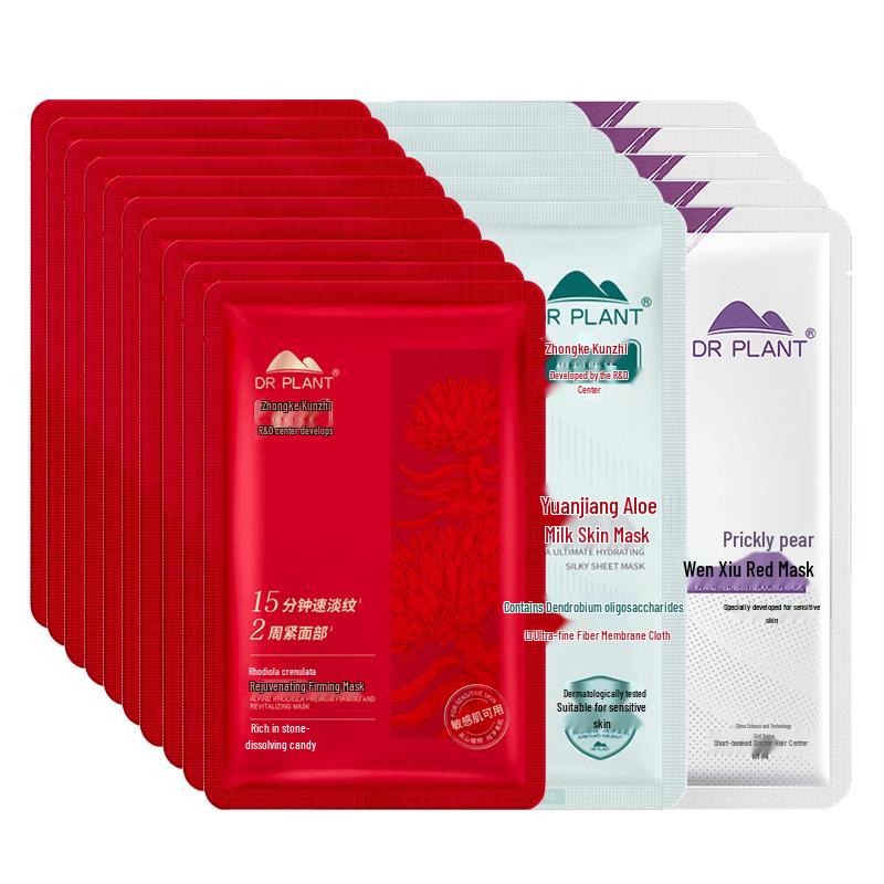Dr. Plant Prickly Pear, Aloe & Rhodiola Face Mask Set