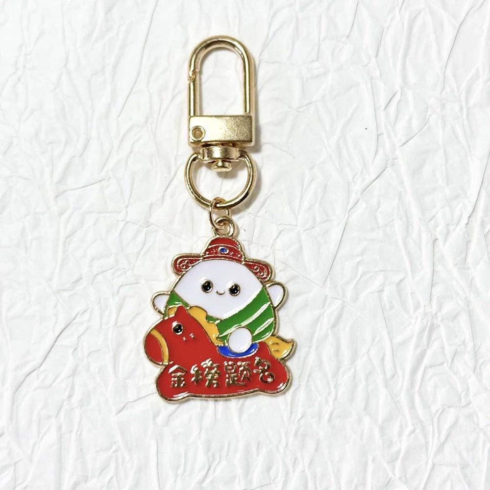 Mini Zongzi Key Chain Cartoon Rice Dumpling Key Ring Bag Accessories Car Key Accessories Bag Charm
