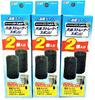 GEX Easy Filter Strainer Sponge Pieces Per X 3 Boxes (2 Pack) (Bulk Purchase)