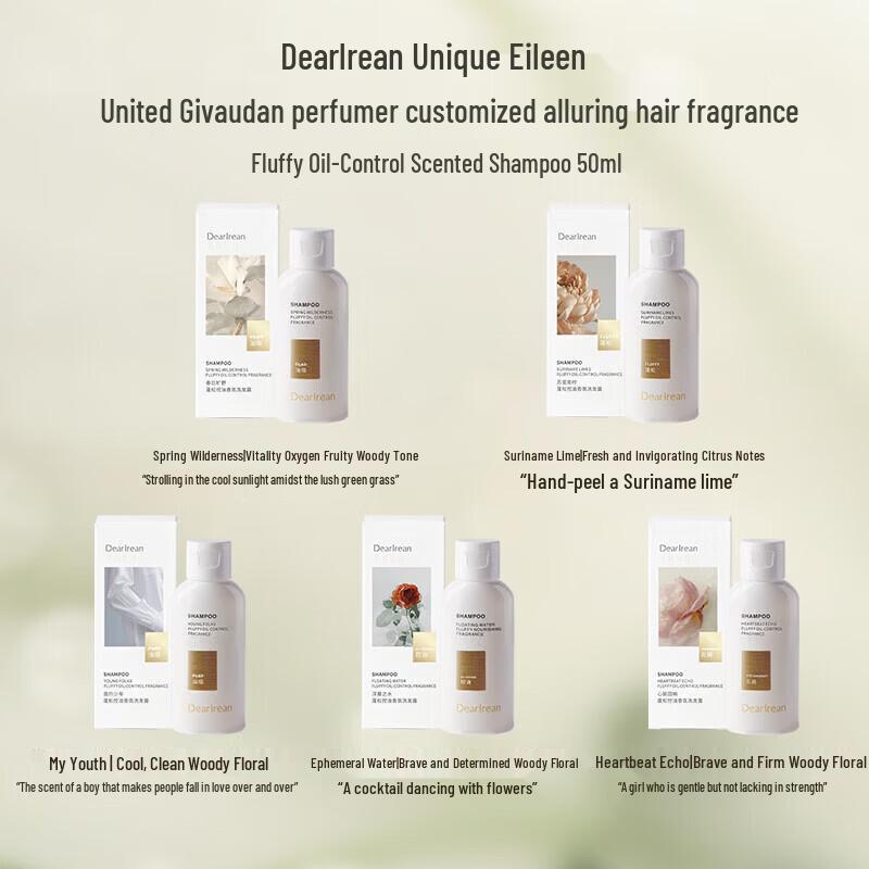 Dear Ilean Fluffy Nourishing Scented Shampoo