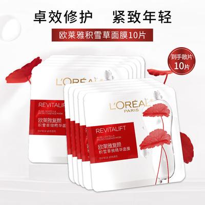 Maschera Micro-Essenza Revitalift Centella L'Oréal